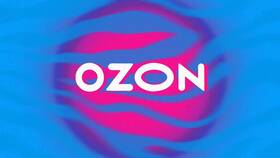 Почему на таблетках написано Ozon в Serge