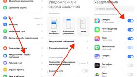 Почему на Xiaomi не приходят уведомления в Serge