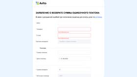 Почему не получается оплатить с помощью Авито Кошелька в Serge