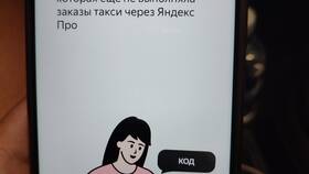 Почему не торгуют акциями Яндекс в Serge