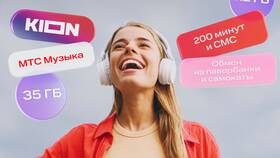 Почему не загружаются данные в МТС в Serge