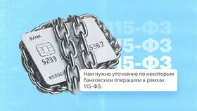 Почему нельзя отправлять деньги почтой в Serge