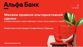 Почему нельзя снять деньги в Альфа-Банке в Serge