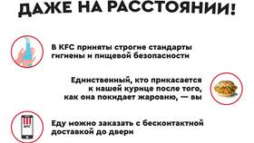 Почему нельзя заказать доставку Rostic's в Serge
