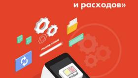 Почему расходы не попали в КУДИР