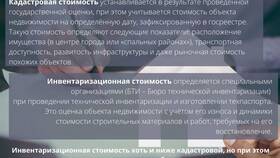 Причины увеличения суммы налога в Serge