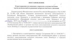 Рабочие дни в договоре: определение и значение в Serge