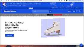 Режим работы и услуги Спортмастера сегодня в Serge
