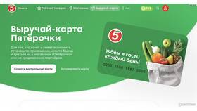 Сколько стоит M&M's в Пятерочке в Serge