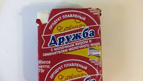 Сколько стоит сыр маскарпоне в Пятерочке в Serge