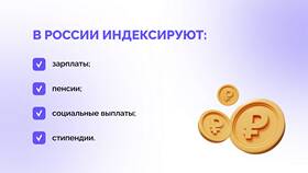 Выплаты единовременного характера: что к ним относится в Serge