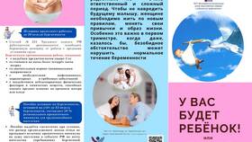 Заявление о болезни ребенка