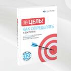 Как эффективно использовать желание для достижения целей