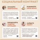 Как оплатить покупки в Леруа Мерлен бонусами СберСпасибо