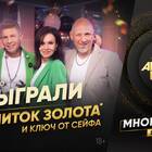 Как отключить услугу 