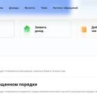 Как подписать декларацию в личном кабинете налогоплательщика