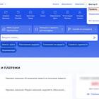 Как посмотреть оформленные SIM-карты через Госуслуги