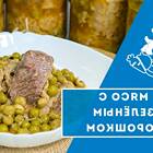 Почему в автоклаве лопаются банки на пару