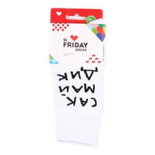 Носки St.Friday Socks Сак Май Дик разноцветные 38-41 в Serge