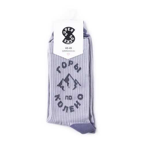 Носки Super Socks Горы по колено серые 40-45 в Serge