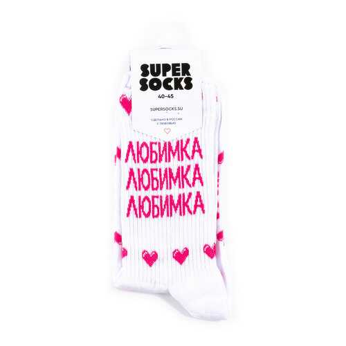Носки Super Socks Любимка белые 40-45 в Serge