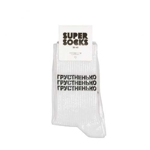 Носки унисекс Super Socks Grustnenko белые 36-40 в Serge