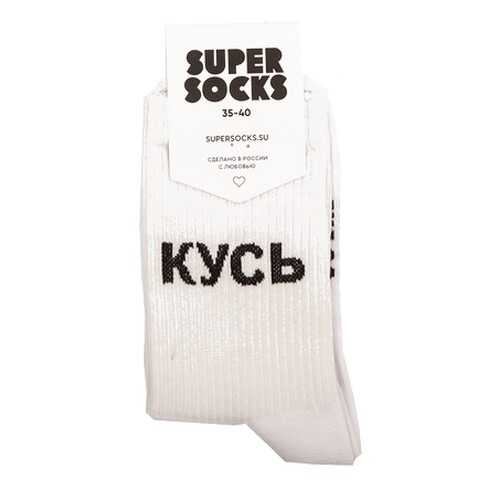 Носки унисекс Super Socks Kus белые 36-40 в Serge