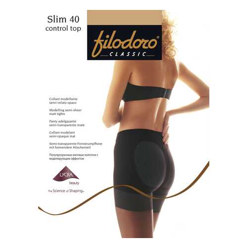 Колготки Filodoro Classic SLIM 40 CONTROL TOP/Playa/4 (L) в Serge
